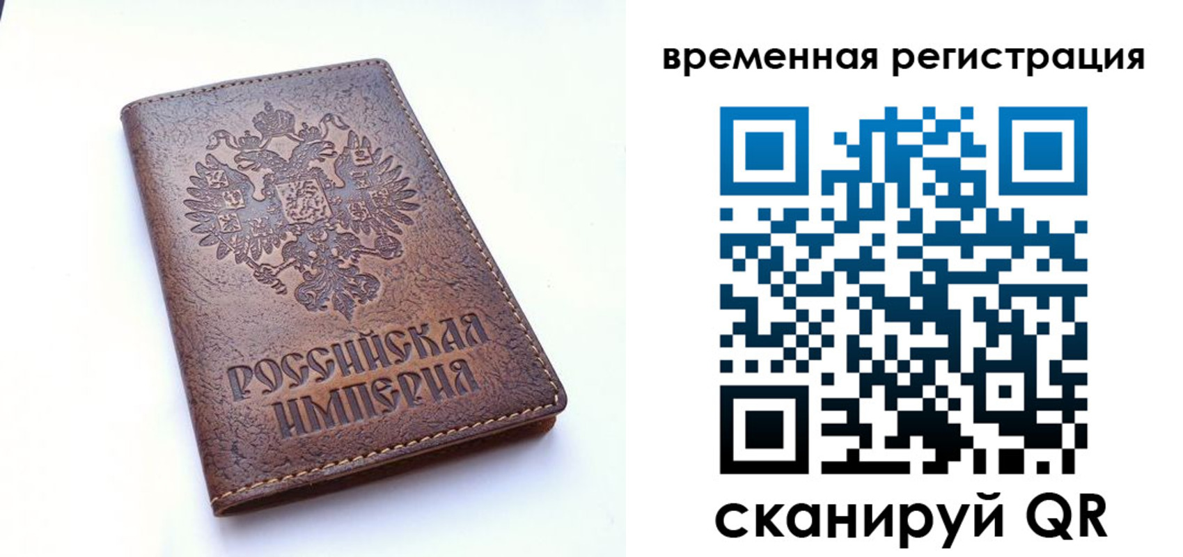 форма 3 в Реутове