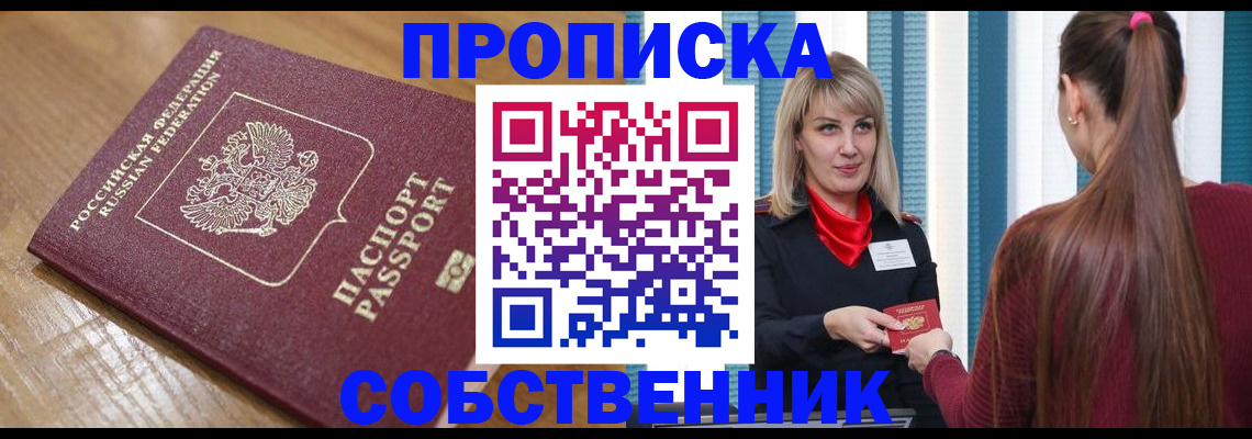форма 3 в Реутове